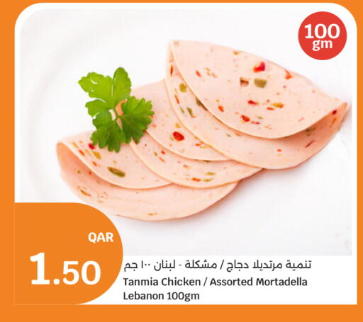 available at سيتي هايبرماركت in قطر - الوكرة