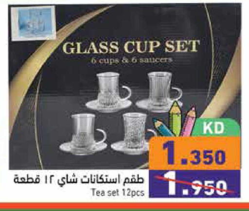 available at  رامز in الكويت - محافظة الجهراء