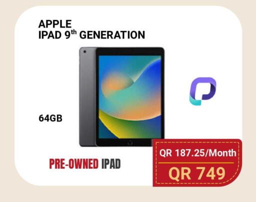 Apple available at توتل زون in قطر - الشحانية