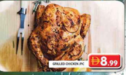 available at Grand Hyper Market in UAE - Dubai