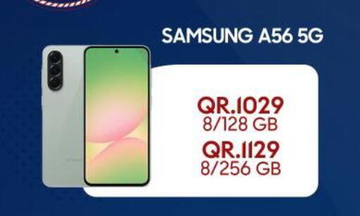 available at القاهرة للهواتف in قطر - الدوحة