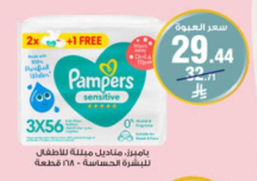 available at Al-Dawaa Pharmacy in KSA, Saudi Arabia, Saudi - Tabuk