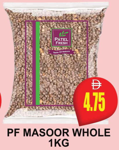 available at Patel Fresh Supermarket in UAE - Dubai