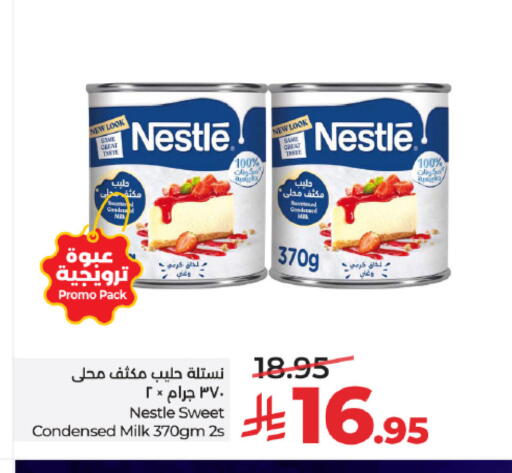 available at لولو هايبرماركت in مملكة العربية السعودية, السعودية, سعودية - تبوك