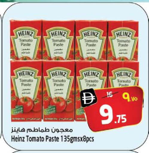 Tomato available at SAFARI HYPERMARKET  in UAE - Ras al Khaimah