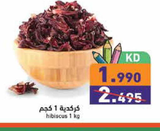 available at Ramez in Kuwait - Kuwait City