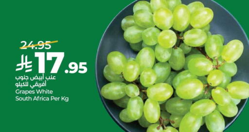 Grapes from South Africa available at LULU Hypermarket in KSA, Saudi Arabia, Saudi - Riyadh