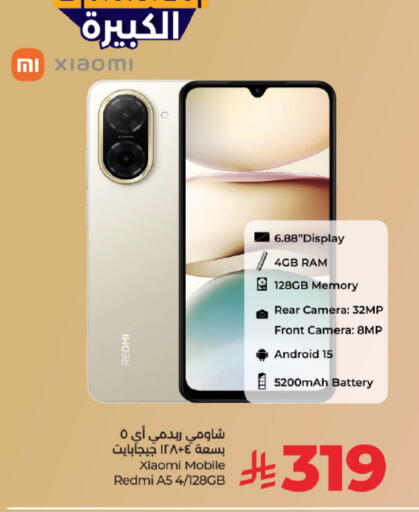 available at لولو هايبرماركت in مملكة العربية السعودية, السعودية, سعودية - تبوك