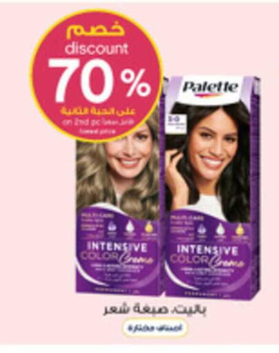 available at Al-Dawaa Pharmacy in KSA, Saudi Arabia, Saudi - Tabuk