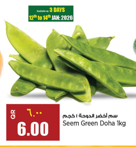 available at سوبر ماركت الهندي الجديد in قطر - الوكرة