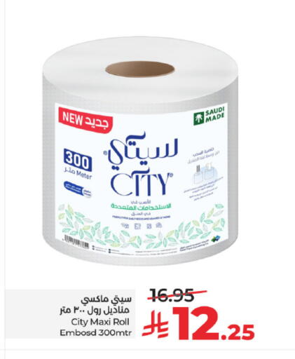 available at لولو هايبرماركت in مملكة العربية السعودية, السعودية, سعودية - تبوك