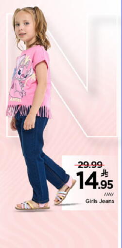 available at مارك & سيف in مملكة العربية السعودية, السعودية, سعودية - الأحساء‎