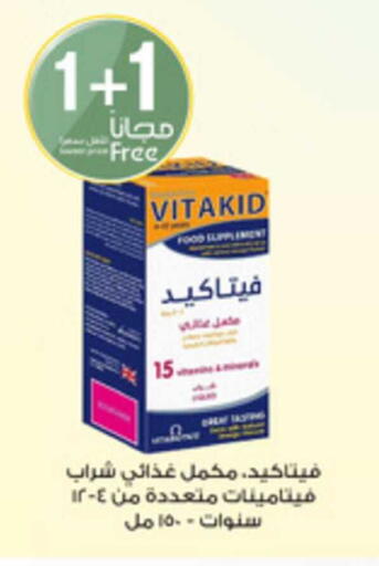 available at Al-Dawaa Pharmacy in KSA, Saudi Arabia, Saudi - Al Duwadimi
