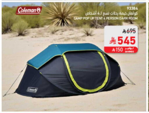 available at SACO in KSA, Saudi Arabia, Saudi - Sakaka