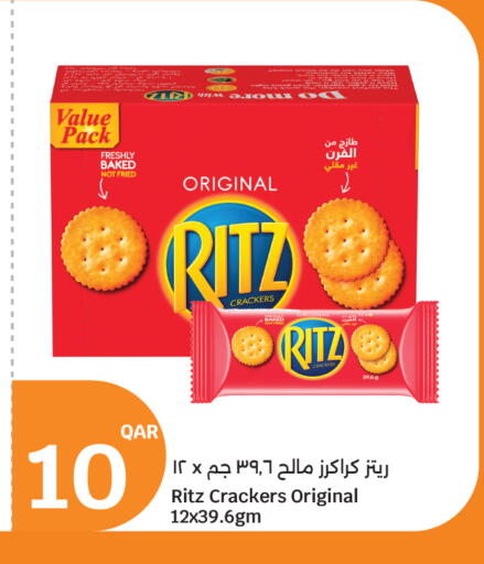 available at سيتي هايبرماركت in قطر - الوكرة