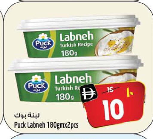 available at سفاري هايبر ماركت in الإمارات العربية المتحدة , الامارات - رَأْس ٱلْخَيْمَة