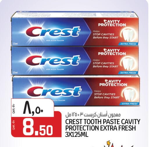 available at Saudia Hypermarket in Qatar - Doha