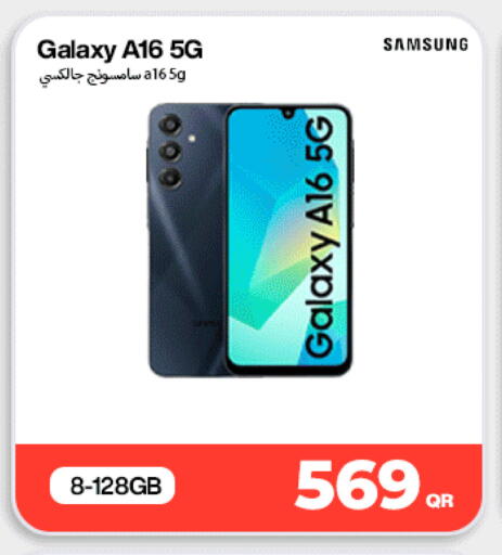 available at دوحة لينك in قطر - الضعاين