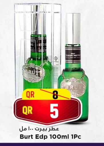 available at مرزا هايبرماركت in قطر - الدوحة