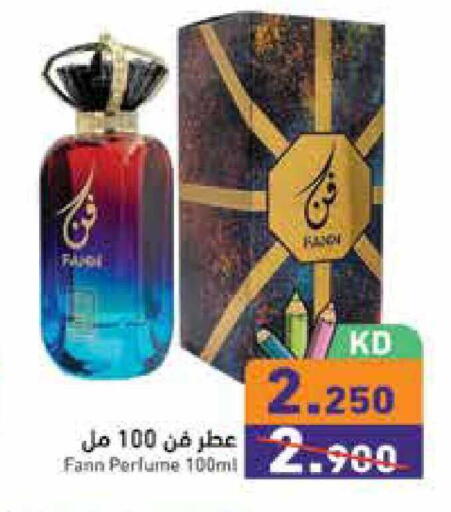 available at  رامز in الكويت - محافظة الجهراء