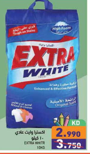 available at Ramez in Kuwait - Ahmadi Governorate