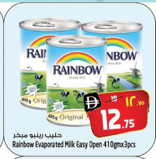 available at سفاري هايبر ماركت in الإمارات العربية المتحدة , الامارات - رَأْس ٱلْخَيْمَة