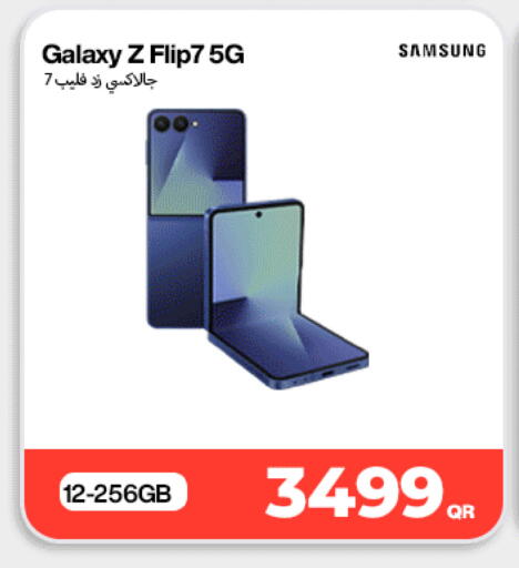 available at دوحة لينك in قطر - الدوحة