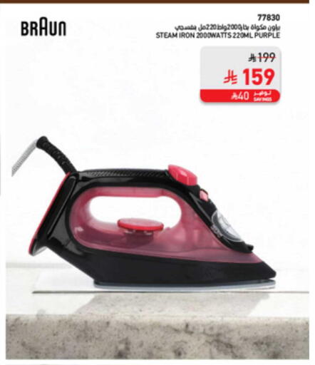 available at SACO in KSA, Saudi Arabia, Saudi - Sakaka