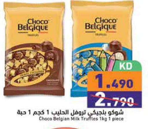 available at Ramez in Kuwait - Kuwait City