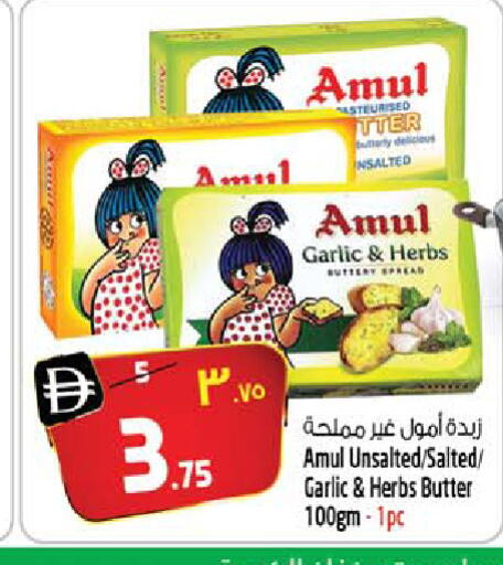 Garlic available at Safari Hypermarket  in UAE - Dubai