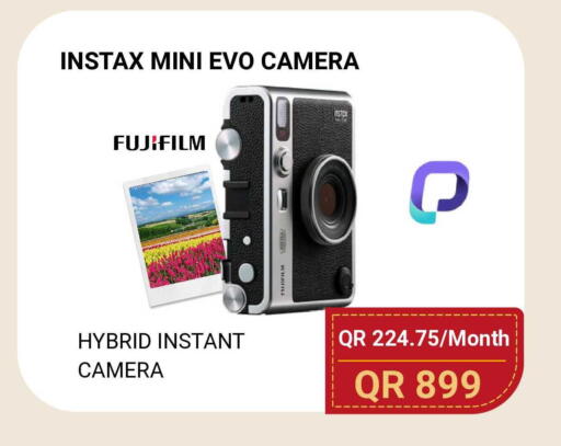 available at توتل زون in قطر - أم صلال