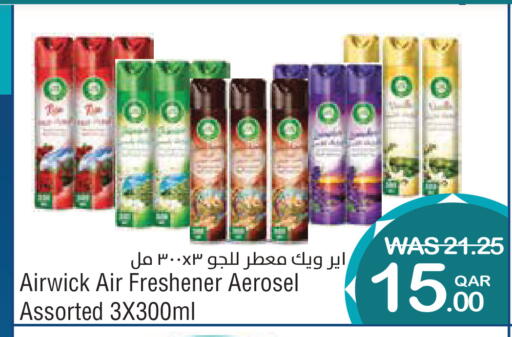 available at Megamart in Qatar - Umm Salal