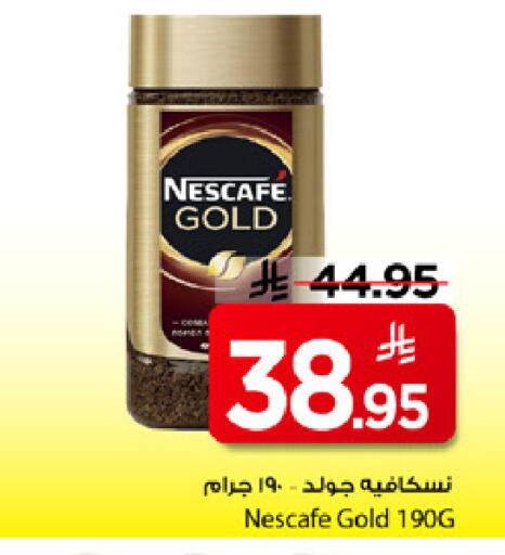 available at مارك & سيف in مملكة العربية السعودية, السعودية, سعودية - الأحساء‎