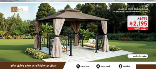 available at SACO in KSA, Saudi Arabia, Saudi - Sakaka