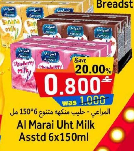 Banana Strawberry available at القوت هايبرماركت in عُمان - مسقط‎