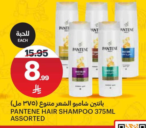 available at مركز الجزيرة للتسوق in مملكة العربية السعودية, السعودية, سعودية - الرياض