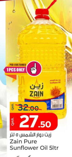 available at Paris Hypermarket in Qatar - Umm Salal