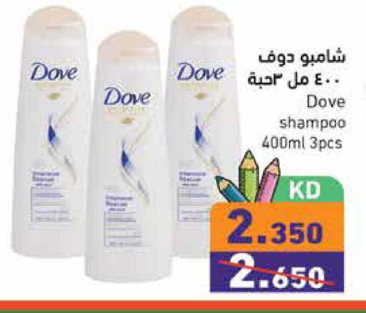 available at  رامز in الكويت - محافظة الجهراء