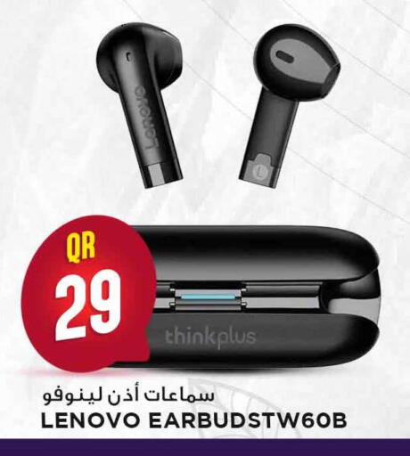 available at مرزا هايبرماركت in قطر - أم صلال