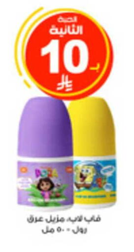 available at Al-Dawaa Pharmacy in KSA, Saudi Arabia, Saudi - Al Hasa