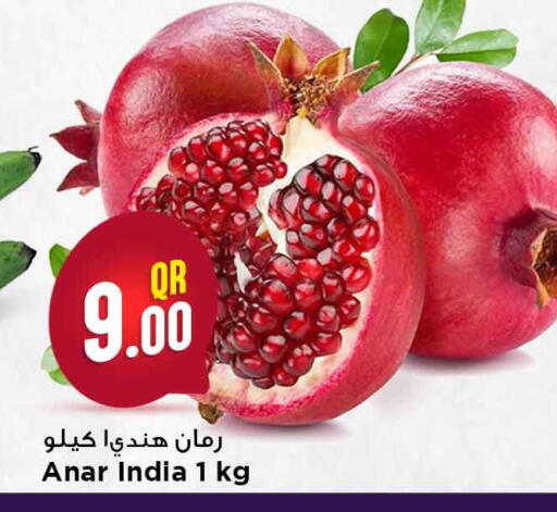 from India available at مرزا هايبرماركت in قطر - الشمال