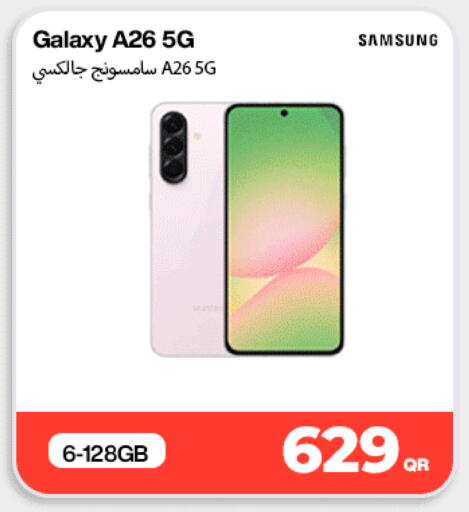 available at ميراكل للهواتف in قطر - الدوحة