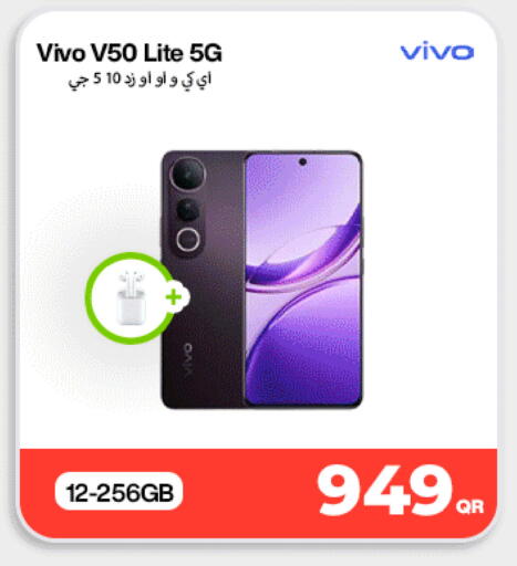 available at دوحة لينك in قطر - الشحانية