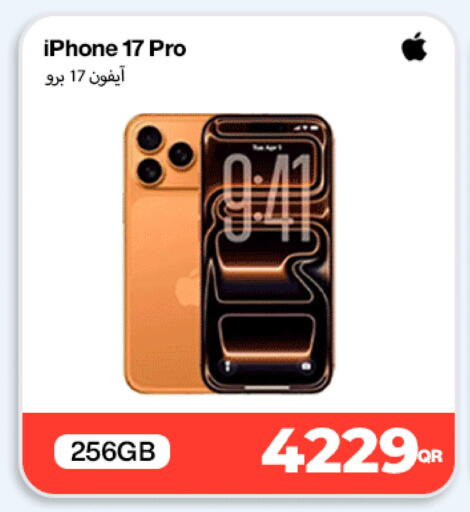 available at دوحة لينك in قطر - الدوحة