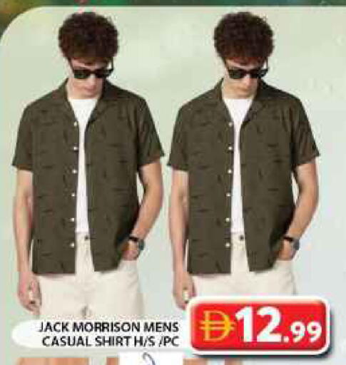 available at جراند هايبر ماركت in الإمارات العربية المتحدة , الامارات - دبي