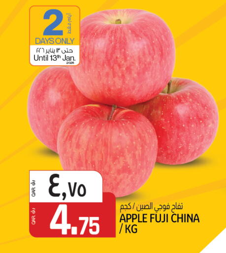 Apple from China available at Saudia Hypermarket in Qatar - Al Khor