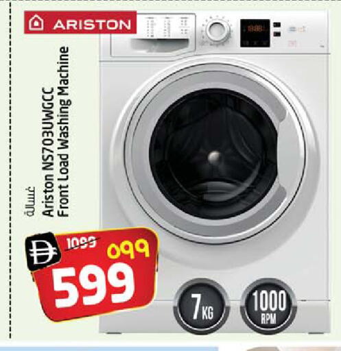 available at سفاري هايبرماركت in الإمارات العربية المتحدة , الامارات - الشارقة / عجمان