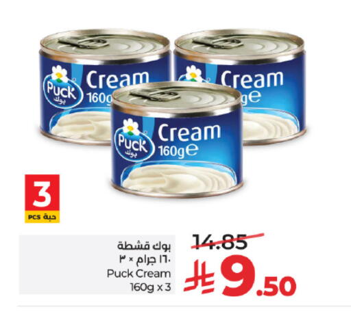 available at لولو هايبرماركت in مملكة العربية السعودية, السعودية, سعودية - مكة المكرمة