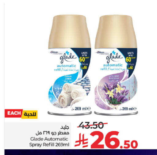 available at لولو هايبرماركت in مملكة العربية السعودية, السعودية, سعودية - خميس مشيط