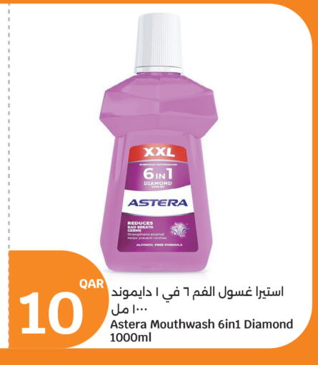 available at سيتي هايبرماركت in قطر - أم صلال